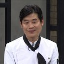 중식대가 이미지