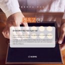 베르미한의원 이미지