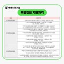 동아대학교 법학전문대학원 네이버블로그