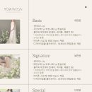 연플라워
