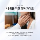 하나로병원 앞 이미지