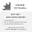 몬스터테이블 이미지
