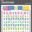 버드뱅