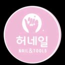 허네일 - 서초구 우면동 | 허네일