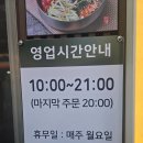 세븐일레븐 수원정자본점 | [수원] 🍜수원스타필드밥집 든든한 국수 한 끼 '강정숙의인생국수 본점' 솔직 후기