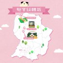 특별한 경험, 색다른 힐링이 있는 ‘다다익멍 익산’! 반려동물 촌캉스 여행 이미지