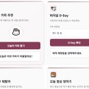 혜민이네 - 강동구 고덕로 210 | 혜민이네