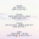 하루의 행복 이미지