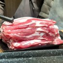 고봉로 411번지 표지판 앞 | [익산 영등동 회식장소] 삼겹살 맛집 찾는다면 호삼겹 추천! (주차, 재방문 의사 솔직후기)