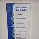 다비치안경 가정역루원시티점 | 루원시티 안경점, 다비치안경 가정역루원시티점