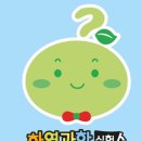 “하연과학” 2학년 3학년 4학년 . 3년 다닌 후기. 저학년 실험과학. 오투 문제집. 초등과학 수업료 후기
