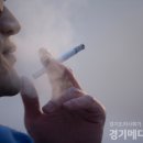 헤비스모커 이미지