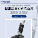 네코청소 이미지