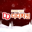 쌍용치킨 이미지