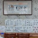 오리떼닭한마리 이미지