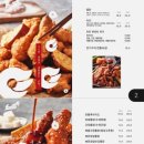 쌀통닭 (시지광장점) | 대구 시지 맛집 만수통닭 신매광장점 방문후기