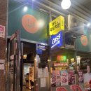 자담망우점 | 망우 야장 치맥 제대로 즐긴 날🍻 자담치킨 3반세트 솔직 후기