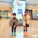 사림동314 | 경상남도의회 아이와 견학 후기