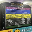 hm 토탈 휘트니스 이미지