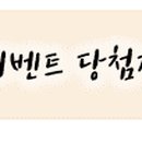 꿀딴지몰 이미지