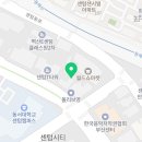 신비한 동물병원 인센텀 이미지