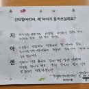 초지마을 지역아동센터 이미지