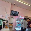 블링팝(Bling POP) | 무인 아이스크림 할인점에 라미 ‘블링팝’ 인형뽑기 설치 완료!