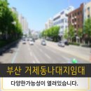 성사카센타 이미지