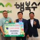 (주)미래인더스