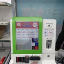 죠스아이스크림할인점 네이버블로그