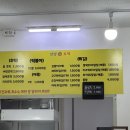 남양호떡