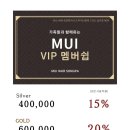 무이헤어 이미지
