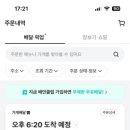 자담치킨 나주혁신점