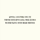 스터디카페투게더 네이버블로그