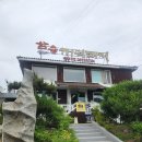 참숯꺼먹돼지