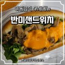 (주)햇살드림푸드서비스 네이버블로그