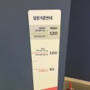 더 퍼스트 | 아이랑 세종시 대형키즈카페(바운스더 퍼스트) 후기