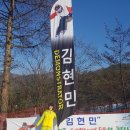 김종열인터스키스쿨 | 제 32회 쿠첸컵 전국 스키기술선수권 대회 참가후기 <준결승+결승>