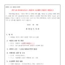 천안 골드힐카운티 리조트 관광단지 이미지