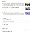 한양설비공사 이미지