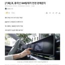 중국 자동차 끝남 이미지