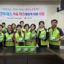 조종면행정복지센터 | 가평 조종면 지사협, 취약계층에 혈압계 지원