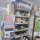 온누리마트 이미지