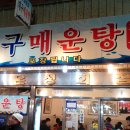 은성인터내셔날 이미지