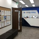 강남프라임학원 웹이코노미