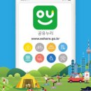 다대2동 주민센터 이미지