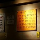 화신매운갈비찜 이미지