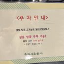 진안동맛집 &#39;족발에 취하다&#39; 병점 보쌈 추천