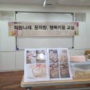 대산중학교 | [수업후기] 서산 대산 중학교 단체수업 / 예쁜 쿠키 + 생크림케익 체험수업