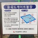 평화체육공원 이미지